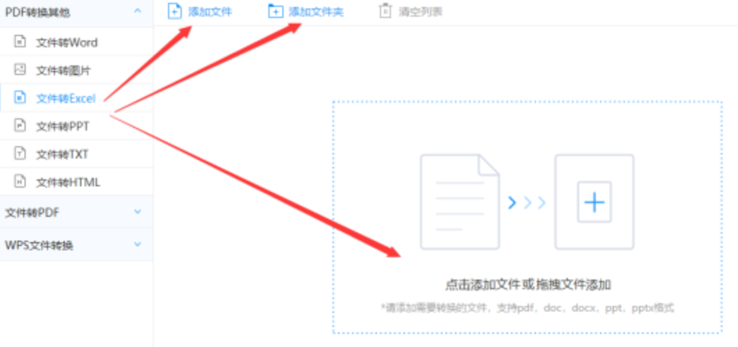 中欧下载网址使用讲解 - 选择文件格式